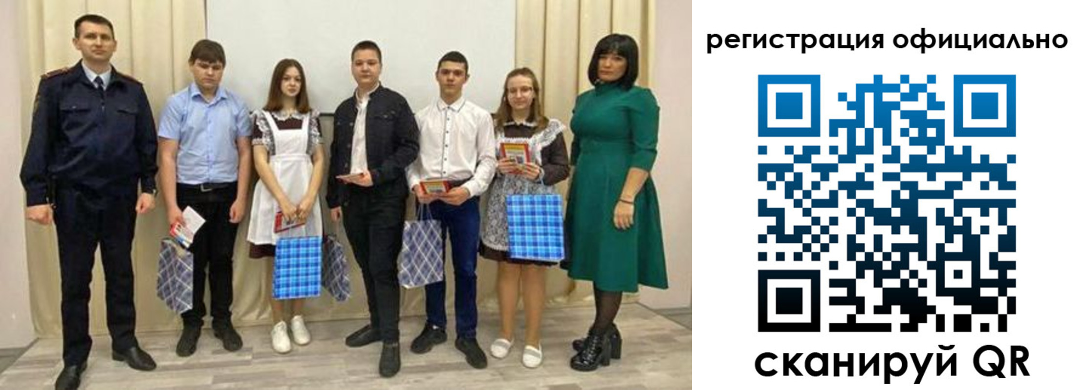 прописка гарантия в Голицыно