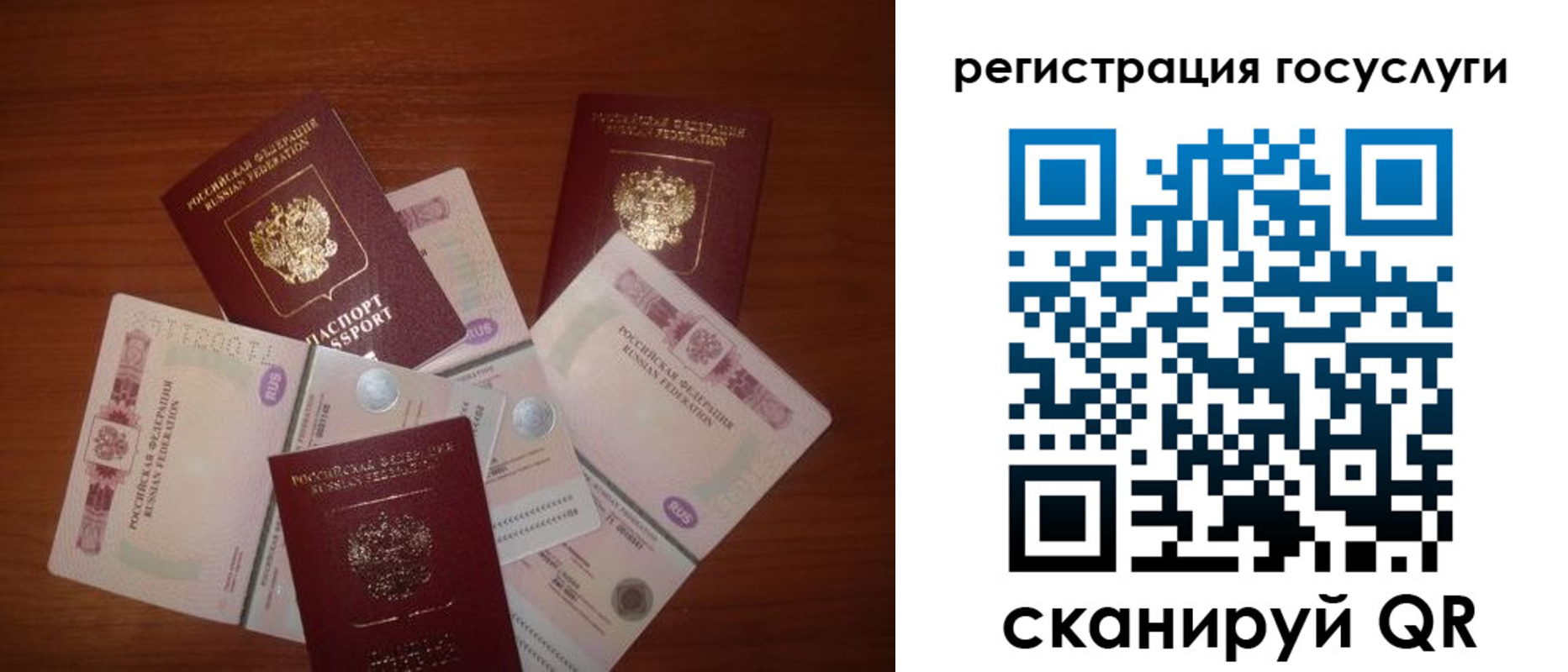 форма 3 в Голицыно