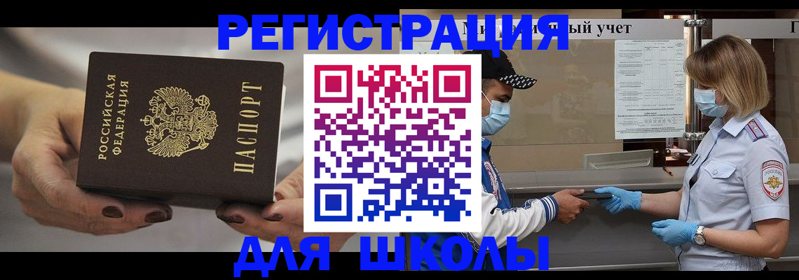 пропишу в квартире в Голицыно