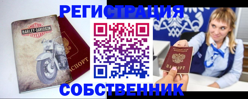 временная регистрация госуслуги в Голицыно