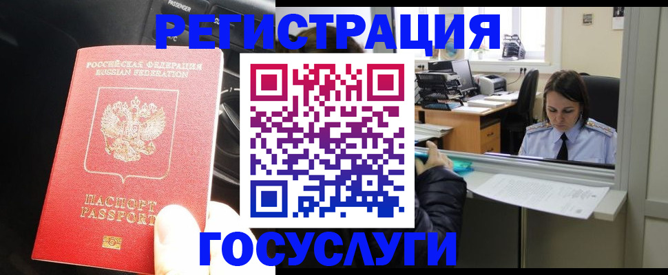 форма 3 в Голицыно